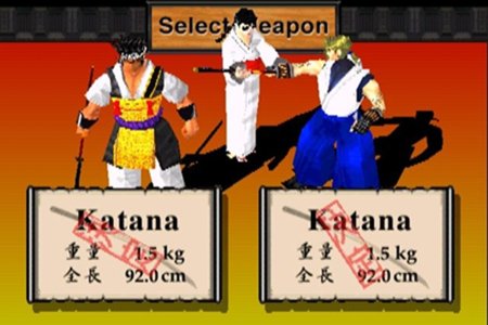 Bushido_s05.jpg