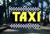 taxi.jpg