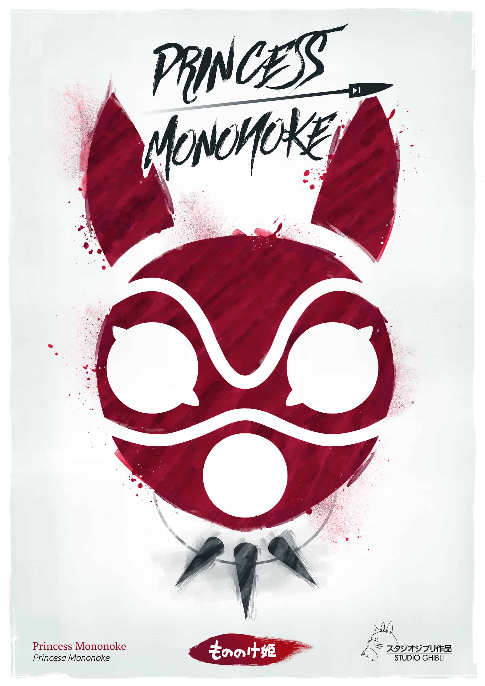 Poster-mononoke.jpg