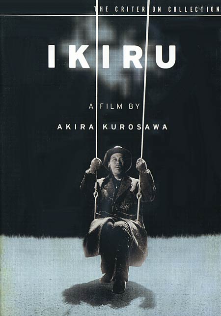 Ikiru-dvd.jpg