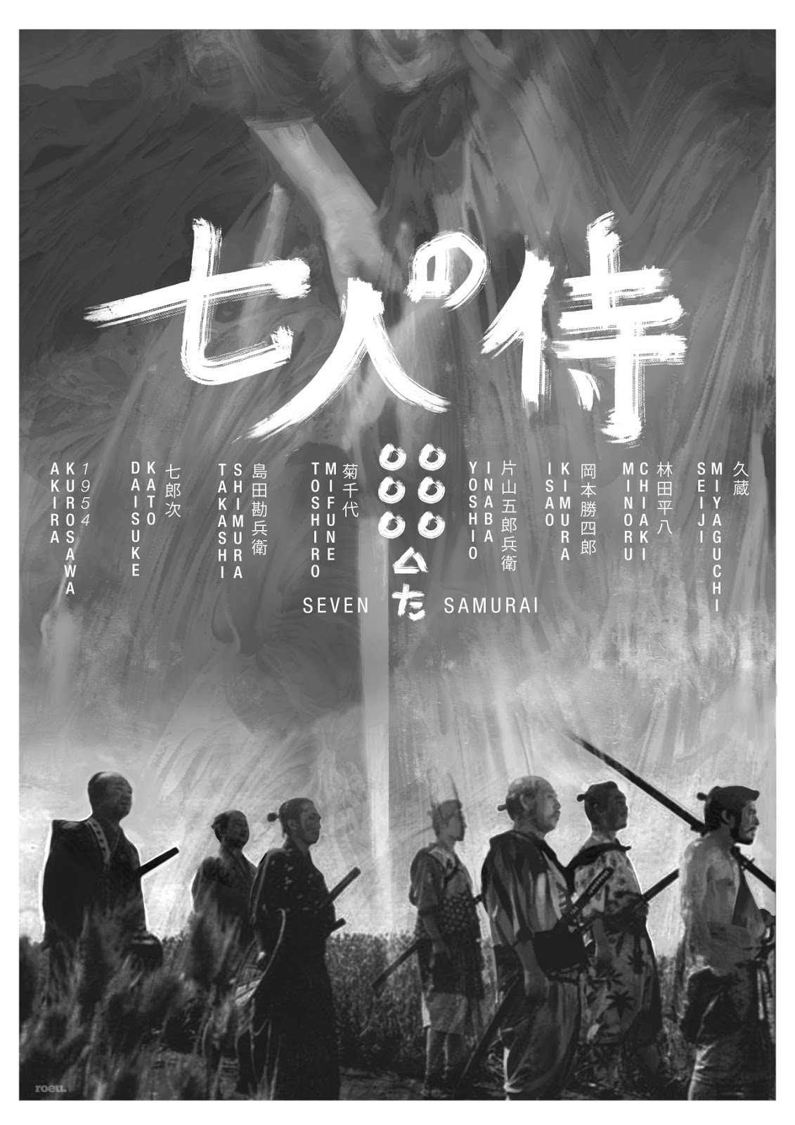 seven-samurai-1954-movie-poster.jpg